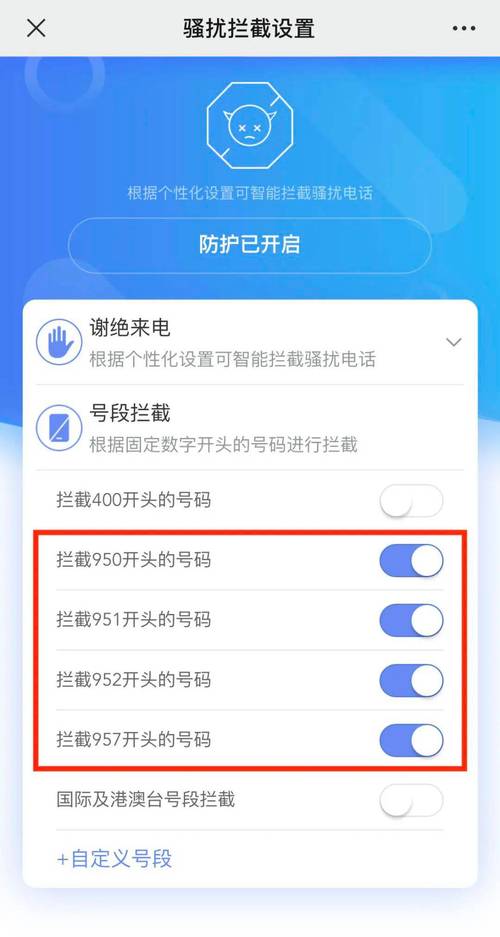 95开头的电话怎么办理(申请96开头的号码要多少钱)