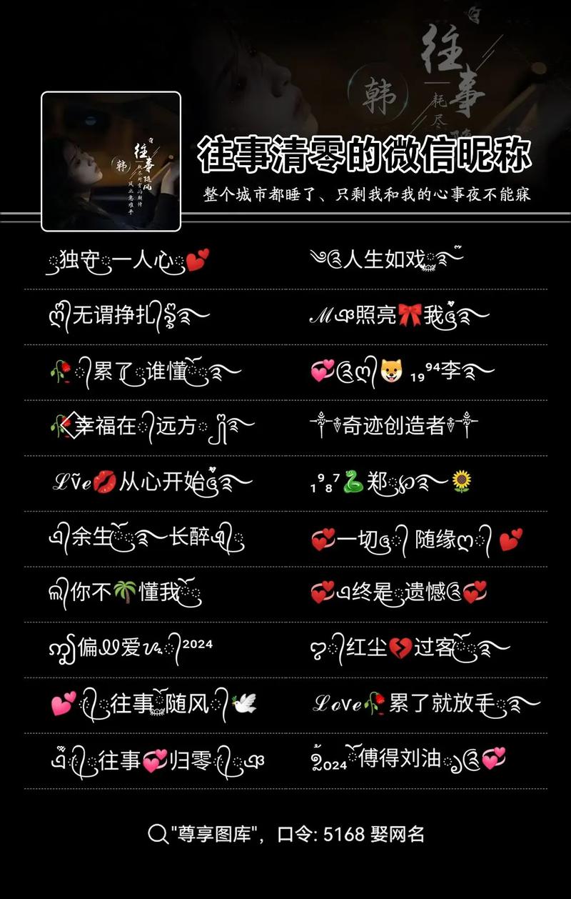 为什么改不了微信名(微信昵称改不了)