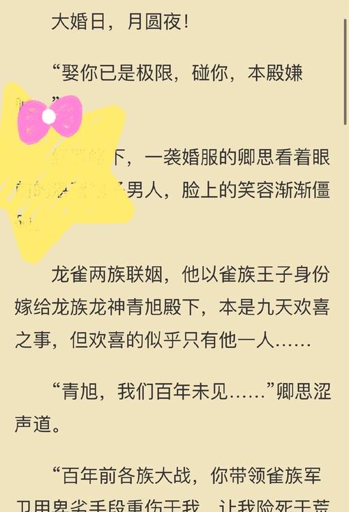 逸民是什么意思(外傅是什么意思)