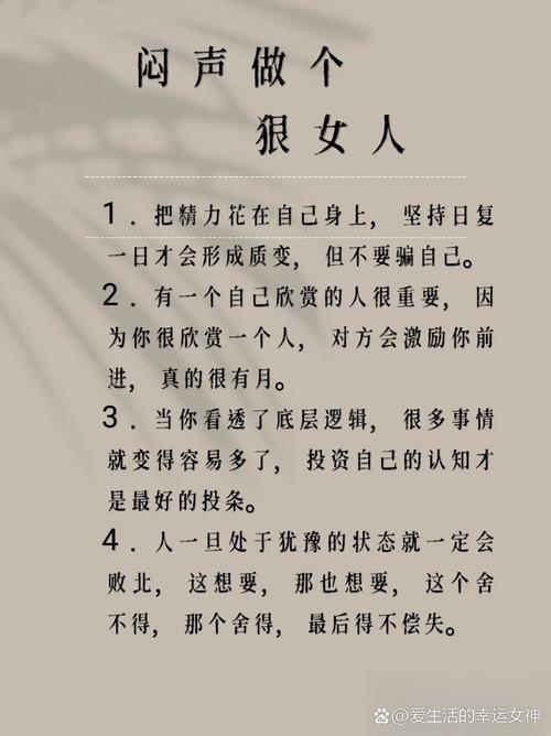 心思细腻的意思(女人心思细腻说明啥)