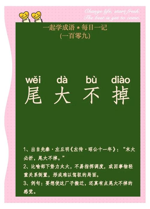 昂首大叫的意思(一声不出是什么意思)