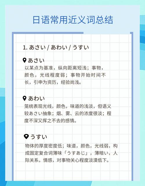 辨析的意思(分辨的近义词是什么词)