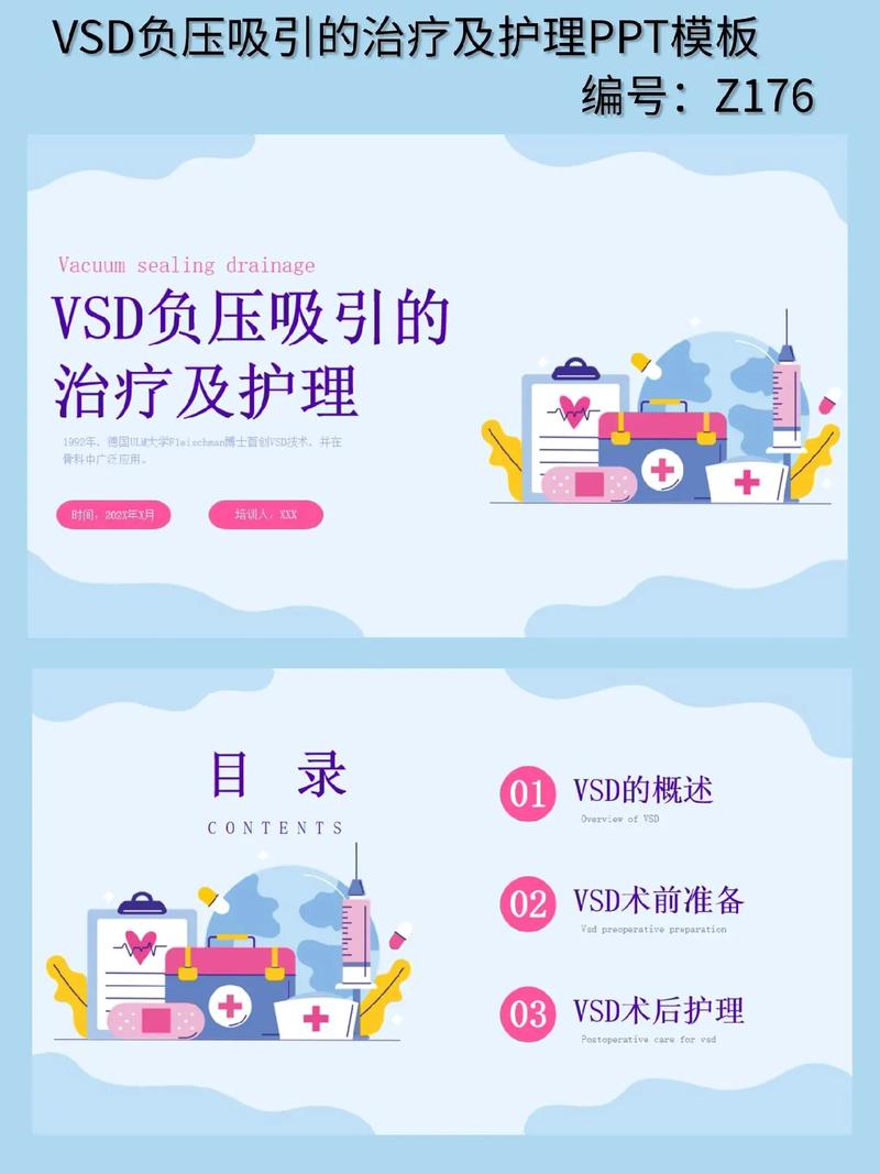 vsd文件怎么打开(vsd格式文件)