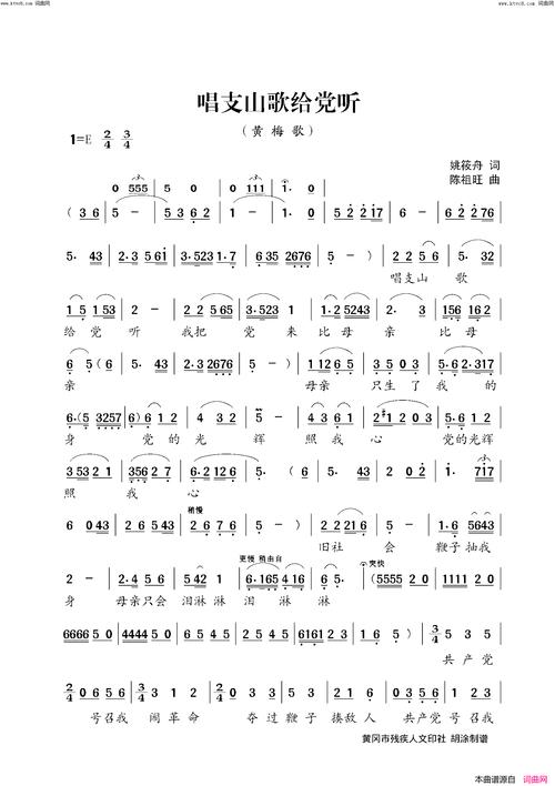 党的歌曲有哪些(建党歌曲100首)