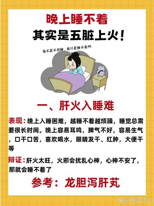出火是什么意思(忌出火不能做什么)