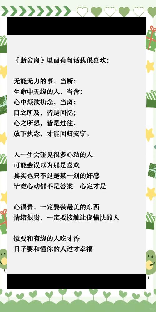 妄下断语(下断语的意思)