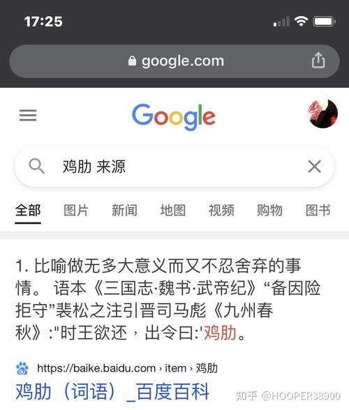 鸡肋是什么意思网络(太鸡肋了是什么意思)