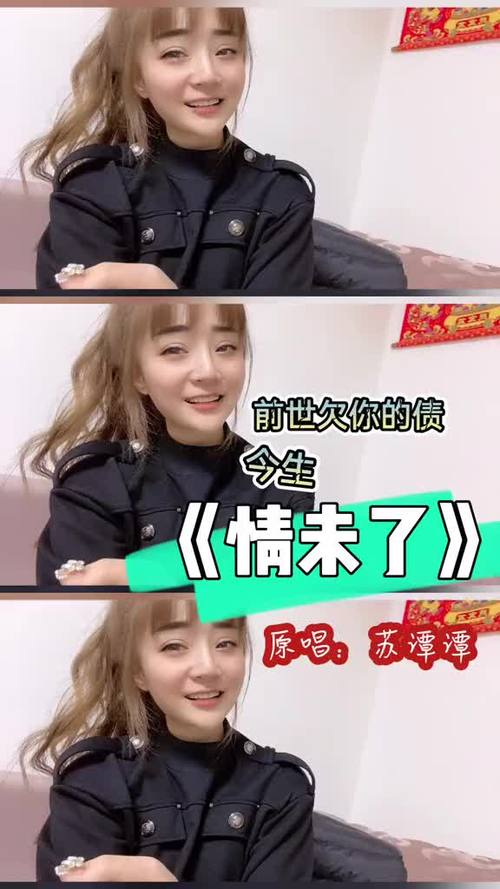 余情未了是什么意思(男人对你余情未了的表现)