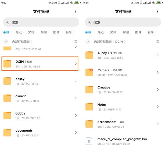 文件管理在哪里找(小米手机文件管理在哪)