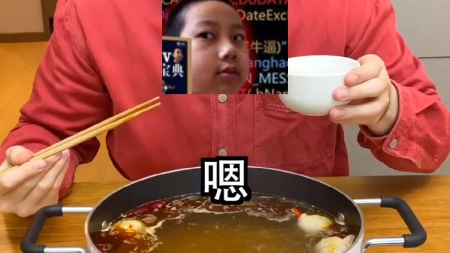 伏拉夫(伏拉夫吃小孩火锅)