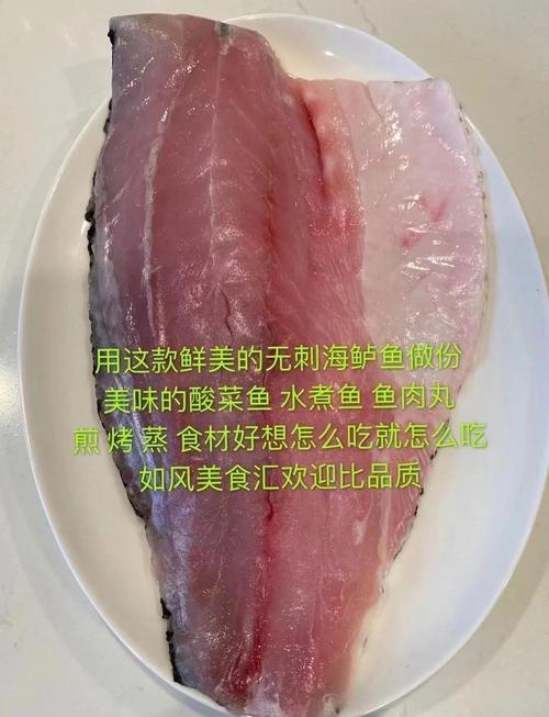 冰冻海鲈鱼怎么做好吃又简单(冰冻的鲈鱼怎么做好吃)