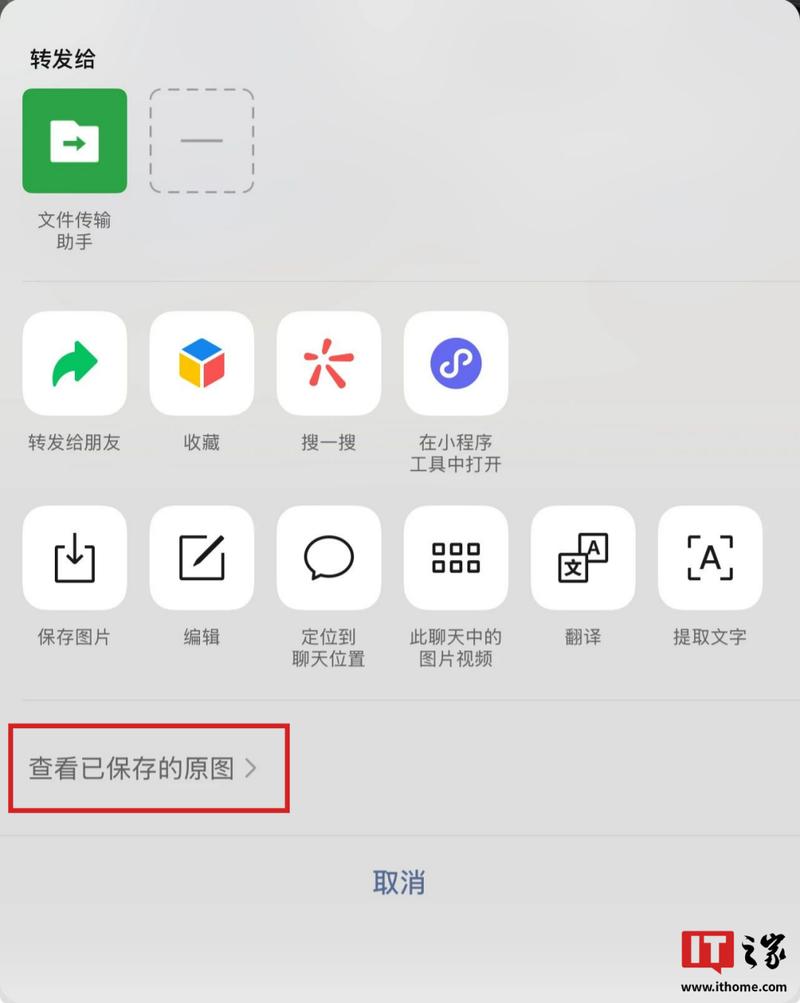 打游戏时微信消息悬浮窗怎么弄(游戏微信小窗口怎么设置)