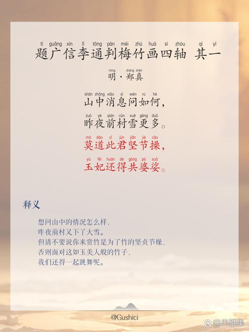 来信砍(来信砍之类的词语)