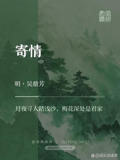 寄情于物(寄情于物最经典十句话)
