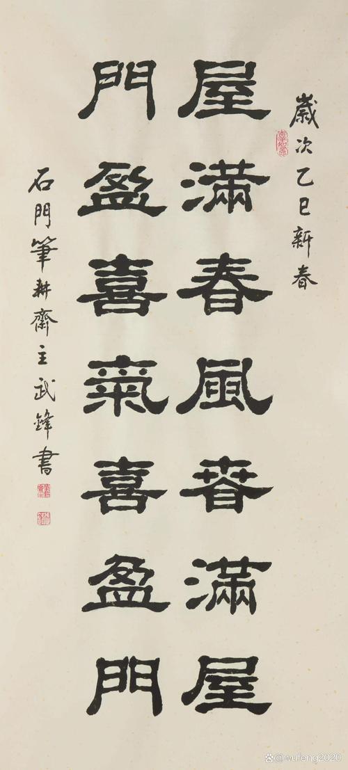 隶属于是什么意思(隶属的意思最佳答案)