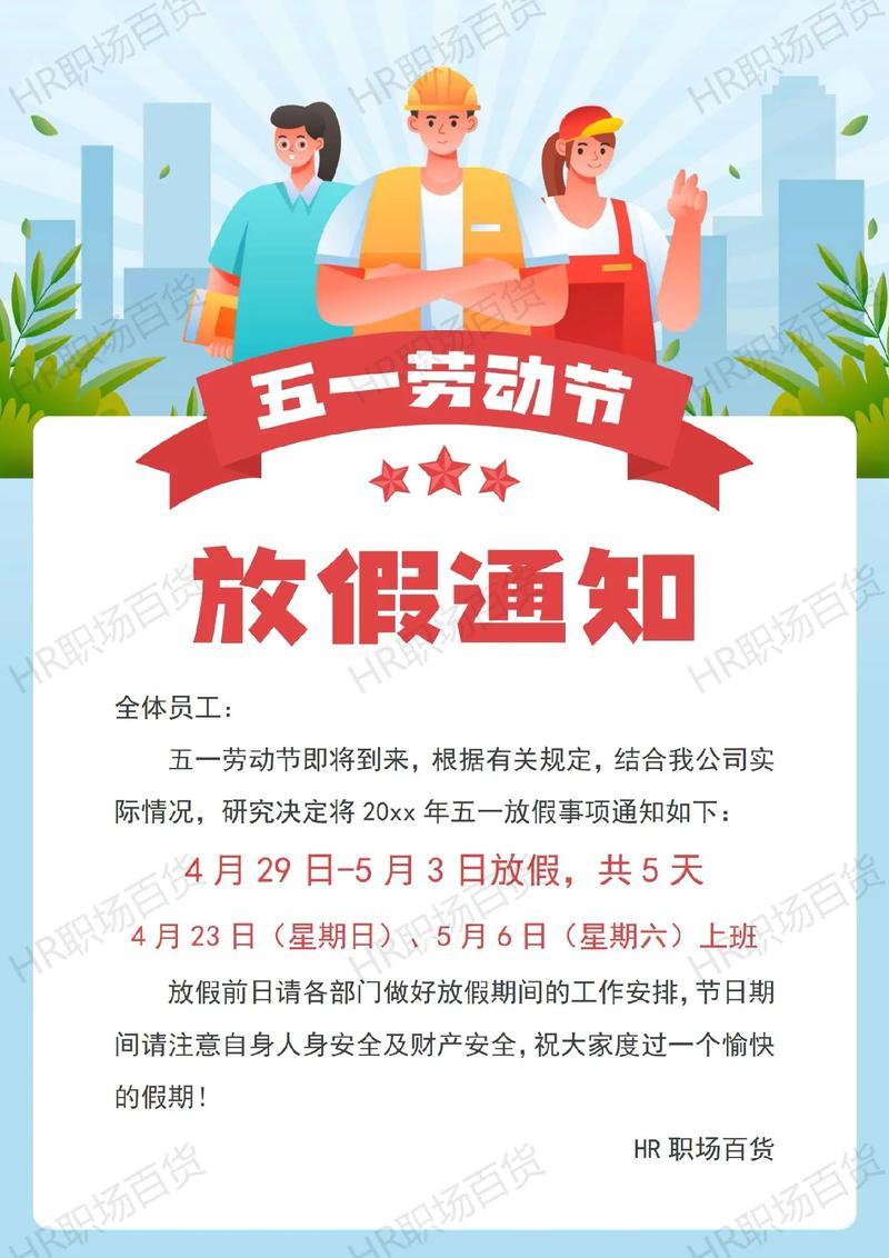 五一六通知是什么意思(五一六通知录音原声)