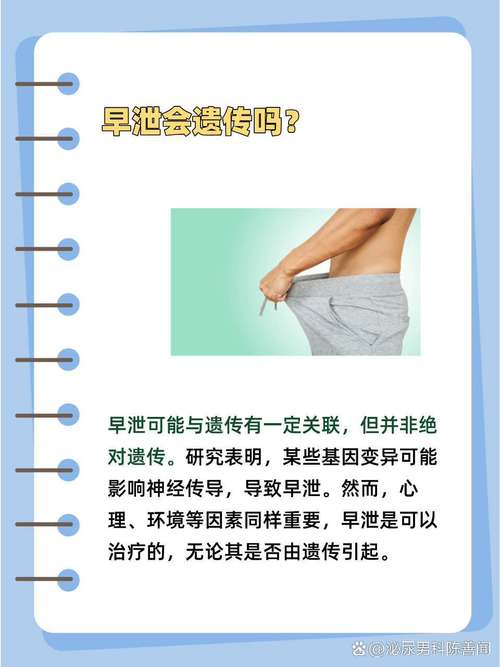 脱阳是什么意思(交而不泄是什么)