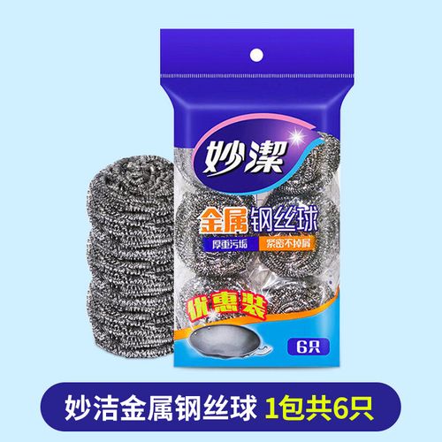 钢丝球(钢丝球图片100张)
