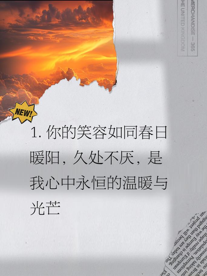 久处不厌的唯美句子(久处不厌的精辟句子)