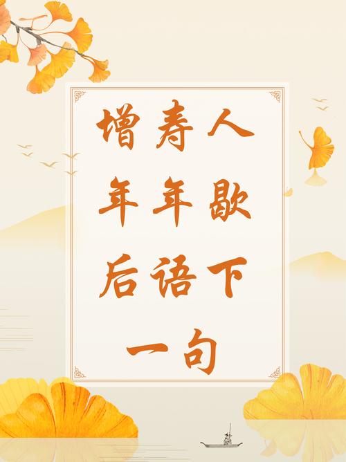 年年如是的意思(年年如是岁岁如斯是什么意思)
