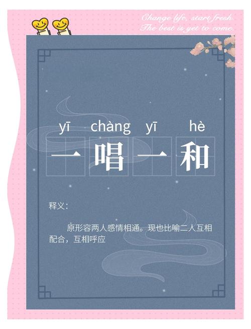 清唱是什么意思(清唱最经典十句话)