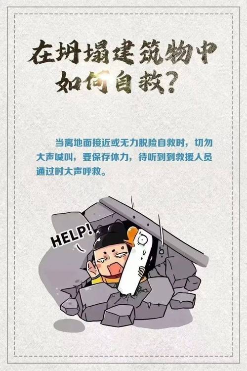 轰然倒塌的意思(轰然崩塌)