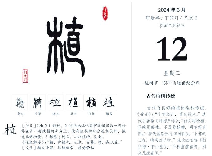 厚植是什么意思(“深耕、细作、厚植”三个)