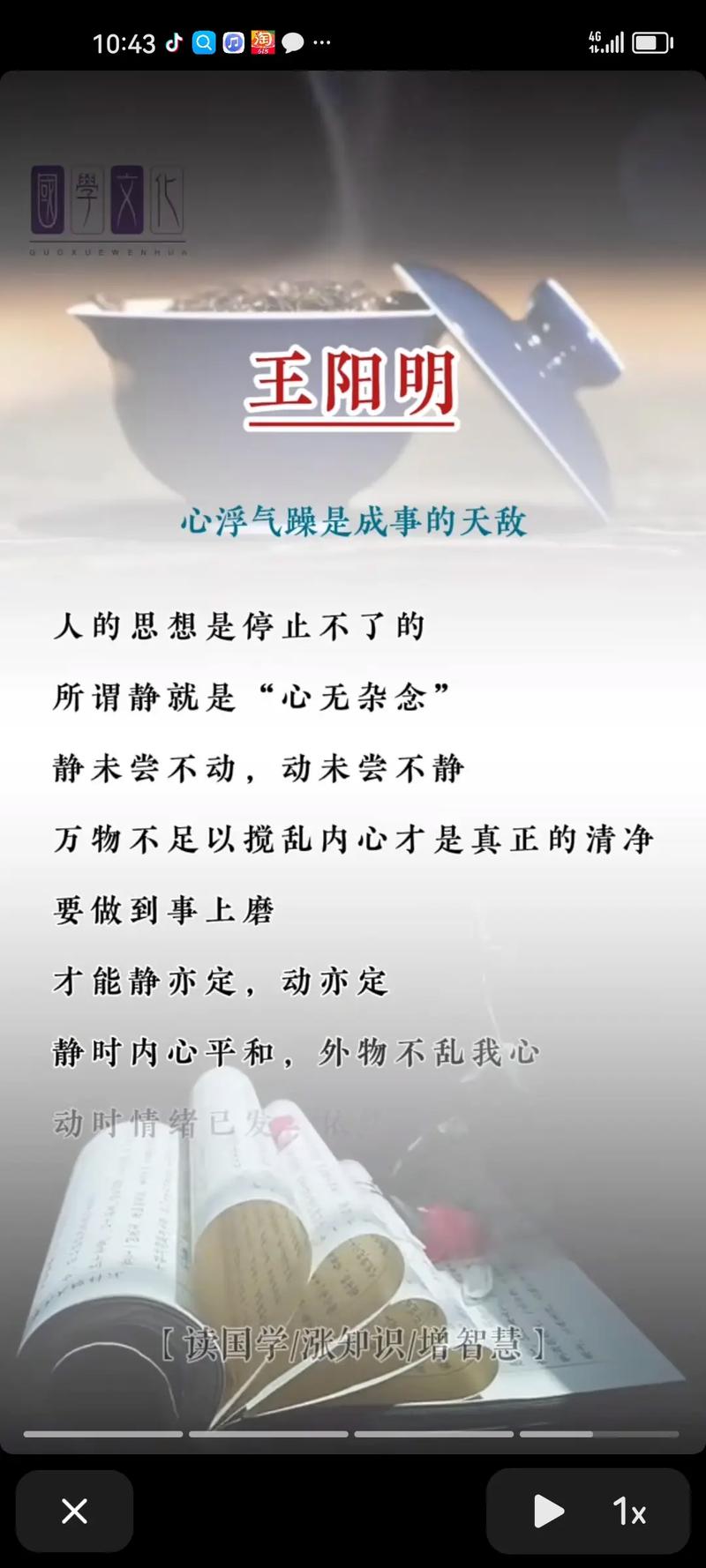 心无杂念的意思(心无杂念是夸人还是骂人)