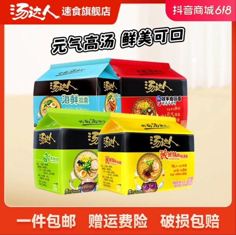 汤达人袋装零售价多少钱一包(汤达人5元还是六元)