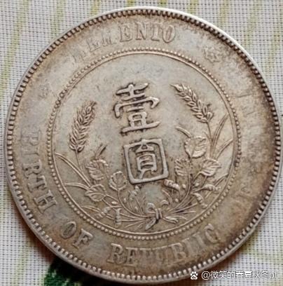 真品孙小头六角星价格银币网(孙小头最稀少三个版本)