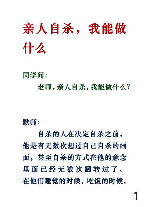什么叫自缢身亡(自溢身亡是什么)