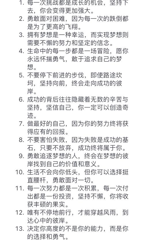 一跃而起的意思(一跃而起的经典佳句)