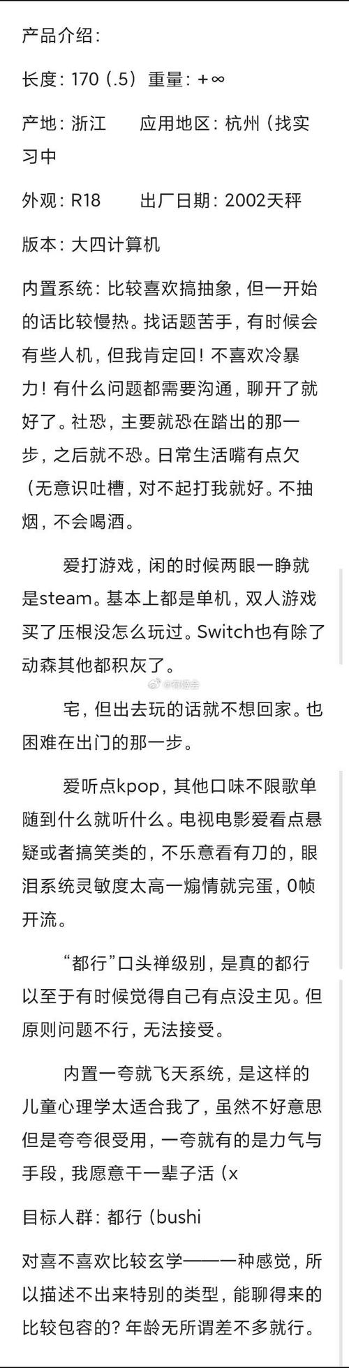 瑟缩的意思(瑟缩近义词)