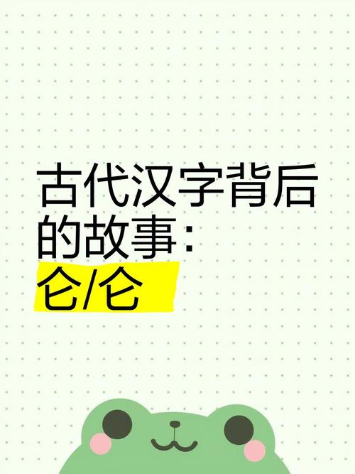 仑可以组什么词语(仑 组词)