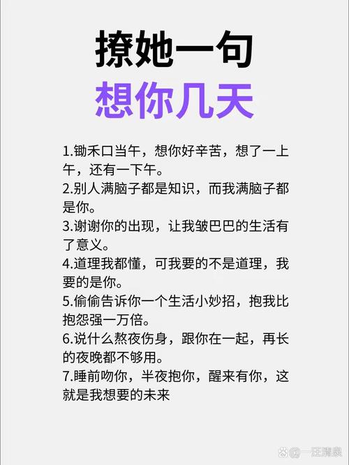 撩组词(撩怎么组词)