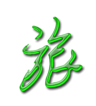 旅组词(旅组词 词语)