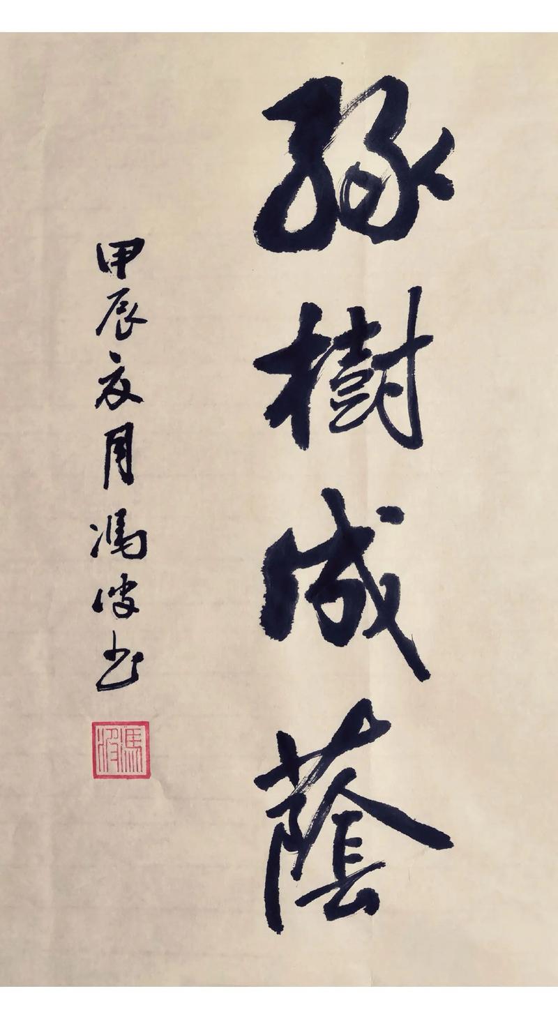 匾组词(有牛的吉利二字词语)