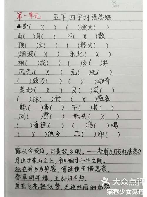 觅组词(觅字最旺三个属相)