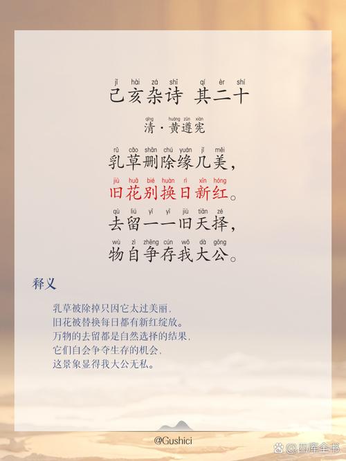 亥的拼音和组词(亥 组词)