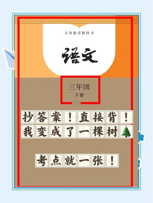 狸的组词和拼音(螃字组词20个)