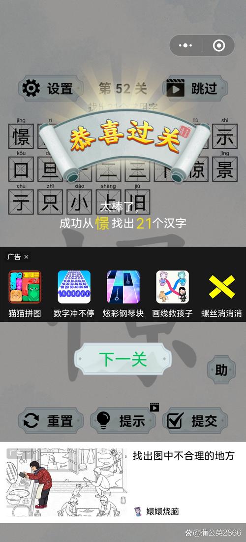 憧组词(戋的组词2个字)