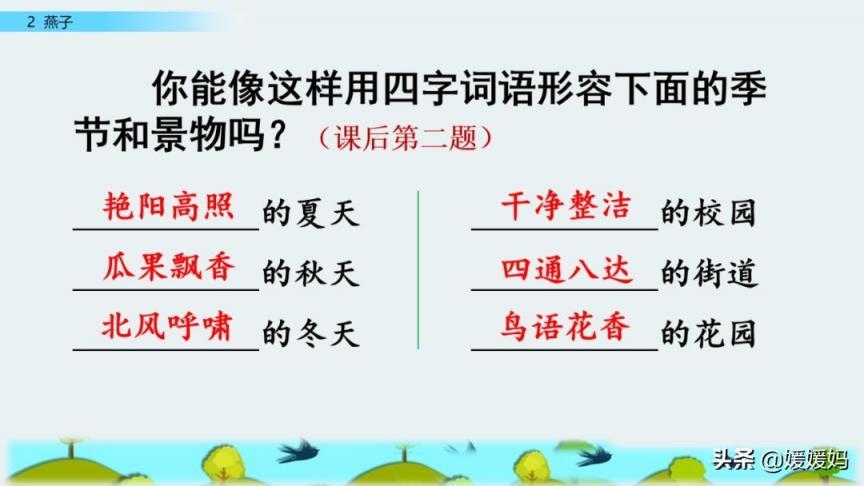 蕊字组词（蕊字开头的词语）