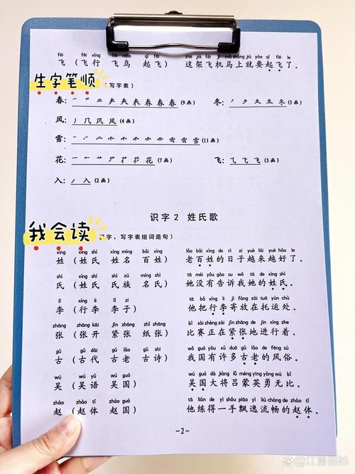 扳组词(扳字怎么组词)