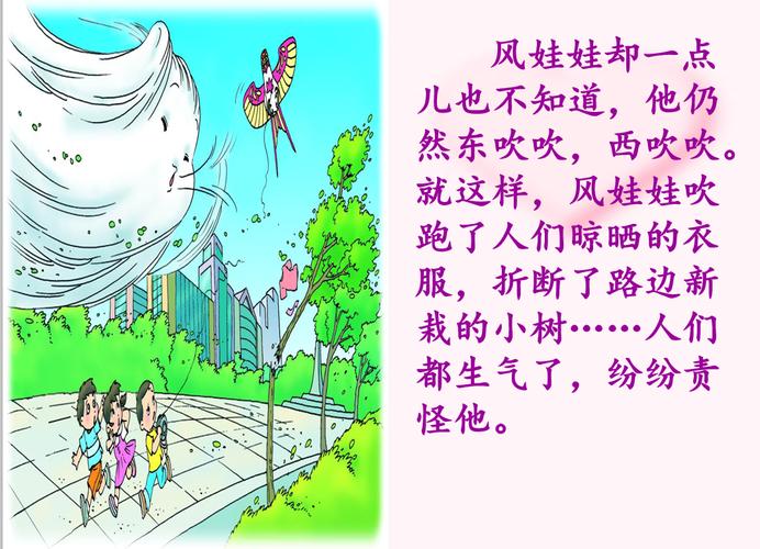 腮怎么组词(腮的组词是什么)