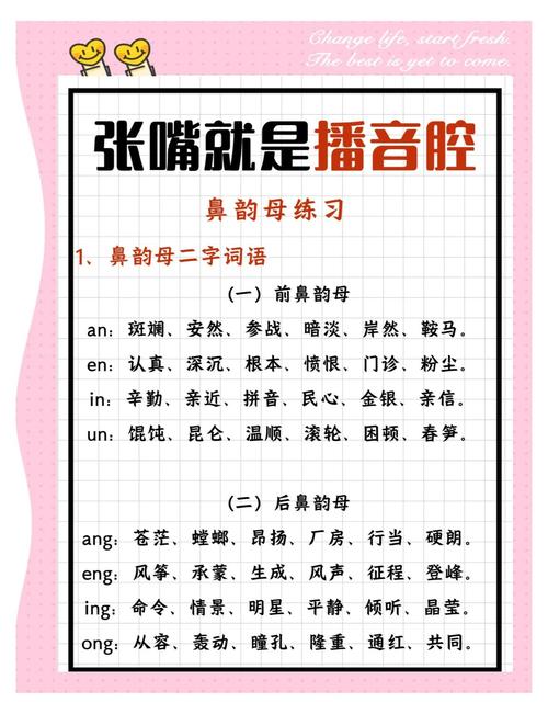 嗓组词(嗓怎么组词)