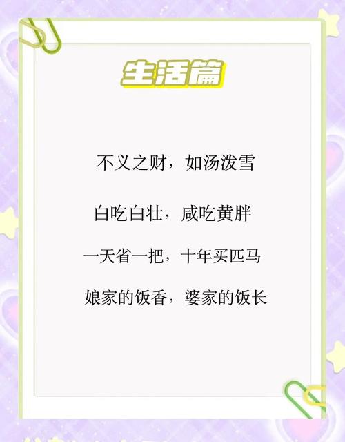 沪组词(沪能组什么词)