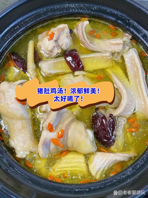 生猪肚煮多长时间合适(猪肚煮30分钟还是15分钟)