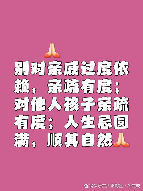 侄子是什么关系(侄子叫我舅舅吗)