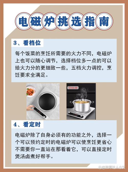 电磁炉蒸馒头多长时间(电磁炉蒸馒头的害处)