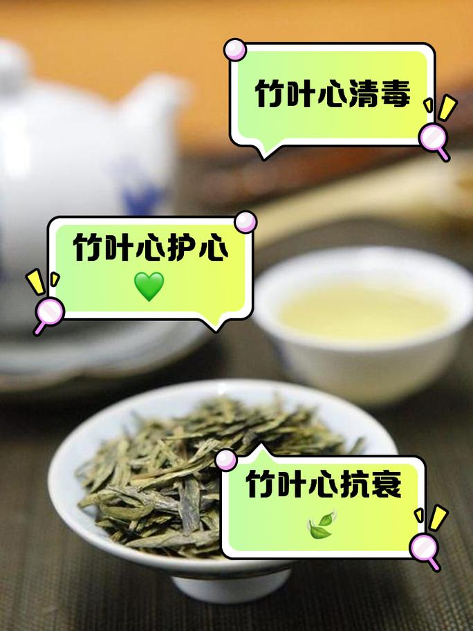 竹心泡水喝有什么功效(竹芯的功效与作用及禁忌)
